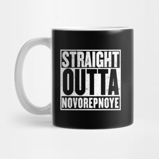 Straight Outta Novorepnoye T-Shirt Mug